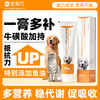 宠有为 CYW 宠物营养膏 犬猫通用
