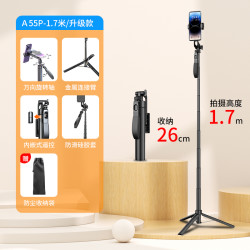 叠品 ADYSS X50新款自拍杆三脚架手机通用自拍神器360度旋转手持防抖云台稳定器旅游便携拍照直播拍摄支架多功能一体