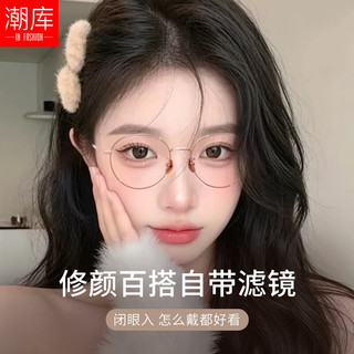  潮库 防蓝光 女士近视眼镜  奶咖色 1.60