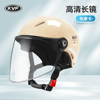 腾缘 电瓶车头盔