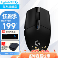 罗技 logitech 游戏鼠标 G304黑色
