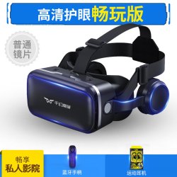 千幻魔镜 VR Shinecon vr眼镜一体机3d眼镜虚拟现实手机专用全套ar智能设备电影4K体感