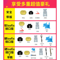 锐逸 Reyee 锐逸 儿童安全座椅 0-12岁 黑色