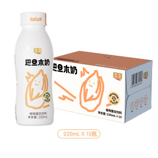 露露 巴旦木奶原味220ml*15瓶 9-10月到期