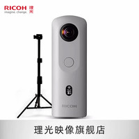 理光 Theta SC2 360度全景相机 房产VR相机