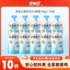 简爱 酸奶父爱配方儿童酸奶无添加剂原味酸奶100g*10袋 父爱配方0%糖原味*10袋