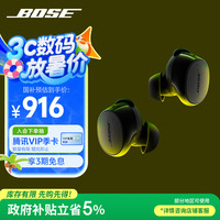 BOSE QuietComfort 小鲨2代 入耳式真无线主动降噪蓝牙耳机 经典黑