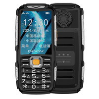 朵唯 新款4G全网通朵唯三防老人机超长待机正品电信版移动联通电信老年手机大屏大字体大声音
