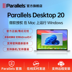 Parallels Desktop 20 Mac虚拟机工具 PD20激活码支持M4/M3双系统