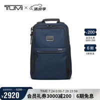 TUMI 途明 ALPHA高端弹道尼龙男士双肩包02603581NV3E海军蓝