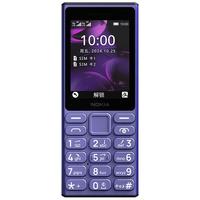 NOKIA 125 4G全网通手机 2.4英寸 蓝色