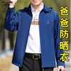 龙达飞 LODFEY 男士外套 春秋新款 商务休闲运动宽松轻便可脱卸连帽夹克