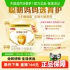 金领冠 经典系列 幼儿奶粉 国产版 3段 1.2kg*4盒