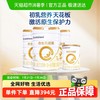 合生元 派星1段800g*3+350g*1婴儿奶粉含乳桥蛋白0-6月龄新国标