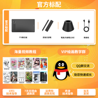 绘客 T70数位板手绘板电子绘画板连接手机绘板电脑网课轻薄手写板