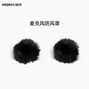 猛玛 MOMA 麦克风配件适配LARK M1/悦声S1猛犸设备领夹麦专用