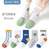 斑比 banb 儿童袜子  5双装