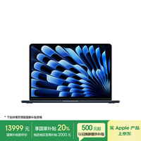 苹果 Apple AI笔记本/2025款MacBookAir13英寸M4(10+10核)32G2T午夜色电脑Z1GU0001W