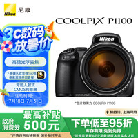 尼康 P1100长焦数码相机