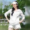 拓路者 女士轻薄透气防晒衣 UPF50+