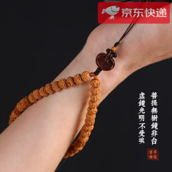 德威狮 手机链金刚菩提子短款挂件挂饰男女饰品复古饰品手腕款手机挂绳手机链手腕款 紫檀福禄金刚菩提