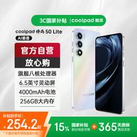 coolpad 锋尚50 Lite全新超薄八核智能手机价大屏百元机长续航老人老年备用机游戏电竞 星烁镜