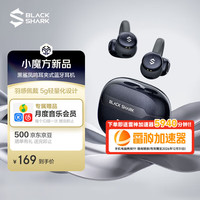 黑鲨 凤鸣蓝牙耳机耳夹式 骨传导概念无线开放式 跑步运动耳机通话降噪挂耳适用于华为小米苹果 繁星黑