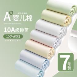 FENTENGCARE 芬腾可安 女士内裤 中腰纯棉裆大码夏季薄款