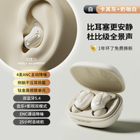 蛇圣 小悠 入耳式真无线动圈蓝牙耳机