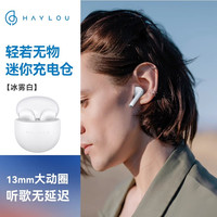 HAYLOU X1 Neo蓝牙耳机 音乐耳机 蓝牙5.3低延迟游戏耳机