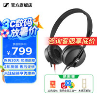 森海塞尔 HD25/HD300pro  专业监听耳机hifi发烧DJ录音棚录音有线PC电脑耳机 游戏头戴