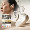 蛇圣 羚月2025柏林之声蓝牙耳机挂耳式骨传导概念开放式真无线不入耳运动跑步金榜第1名排行前十