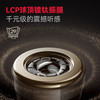 漫步者 战擎 入耳式HiFi级有线耳机 黑色 3.5mm