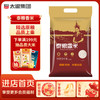 太粮 泰粮香米 进口原粮 泰国香米5kg