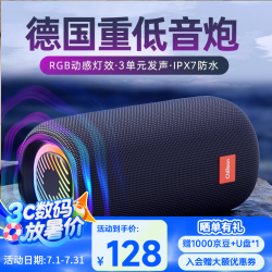 CLAISON T65无线蓝牙音箱户外便携低音炮桌面音响 露营音响广场舞高音质礼物小音响 午夜蓝