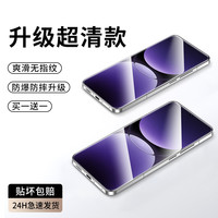 连环马 COMIC HORSE 适用真我gt7pro钢化膜gt7pro手机膜新款realmegt7保护适用realme超声波指纹泰坦防摔por秒贴全屏陶瓷膜防窥膜