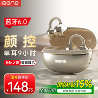 击音 6.0蓝牙耳机耳夹式无线音乐跑步运动AI通话降噪长续航耳挂开放骨传导概念适用苹果华为