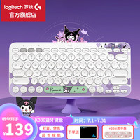 移动端、京东百亿补贴：罗技 logitech 蓝牙键盘无线键盘鼠标套装女生可爱办公笔记本电脑手机ipad平板MAC薄膜键盘办公用品WF13B K380酷洛米