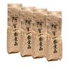 平茗阿里山金萱茶2025新茶台湾原产高山茶叶奶香乌龙茶600g清香型