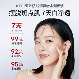  HURMEVKOR/华美科 淡化斑点 美白精华液