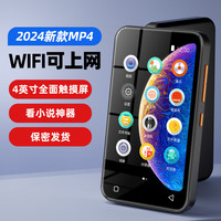 致音 ZHIYIN） 全面屏蓝牙mp4便携式触屏mp3无损音乐播放器学生随身听英语听力看小说mp5  4.0英寸高清屏 8G