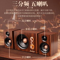 爱浪 S360有源电脑音响立体声三件套hifi音箱无线蓝牙低音炮音箱 爱浪S360电脑音响