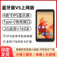 K-Brave mp3蓝牙音乐播放器mp4可上网全面屏p6学生触屏wifi随身听mp5看小说