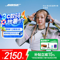 BOSE Quiet Comfort Ultra 头戴式降噪蓝牙耳机 经典黑 Type-C