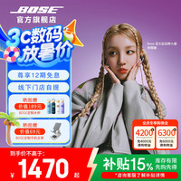 BOSE Ultra 开放式夹耳式动圈蓝牙耳机 经典黑 Type-C