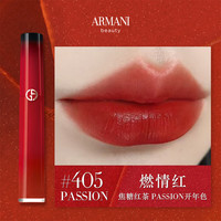 EMPORIO ARMANI/阿玛尼 显白 女士口红 #405P 6.5ml