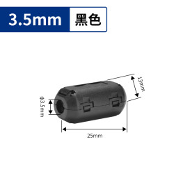 科睿讯 Cable Creation 磁环带磁芯屏蔽器音视频线缆抗干扰高频消磁滤波器环卡扣式可拆卸