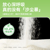 【16斤】领先猫砂木薯猫砂植物豆腐猫砂矿砂除臭易结团