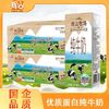 辉山 纯牛奶 200ml*24盒