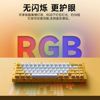 AJAZZ/黑爵 Gasket结构 机械键盘  玳瑁轴 RGB
